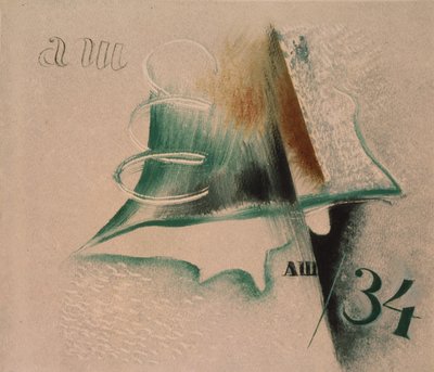有两封信的作文，1934年 作者 亚历山大·瓦西里耶维奇·舍甫琴科