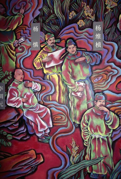 中国四川省成都市望江亭公园内的僧人、绘画 作者 亚历山大·加布里埃尔（后）Decamps