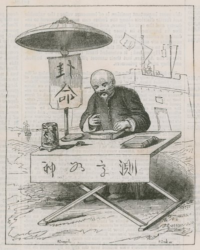 中文写作;参观中国藏品 作者 阿尔弗雷德·克劳奎尔