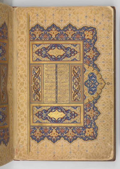 Mantiq al-tair...》手稿的照明前沿作品，回历892年，公元1487年。 作者 Zain al 'Abidin al Tabrizi