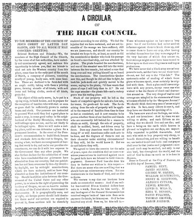 1846年后期圣徒耶稣基督教会高级委员会通告（印刷版） 作者 美国学校