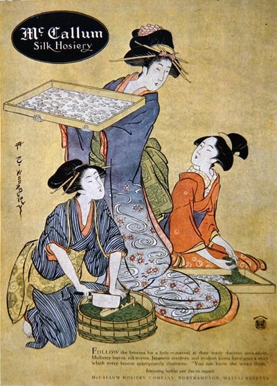 麦考林丝袜广告，来自1918年7月的《时尚》杂志（彩色平印）。 作者 美国学校