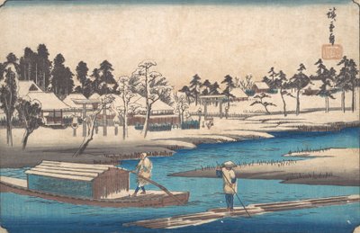 马萨基雪后天气放晴。 作者 安藤广重