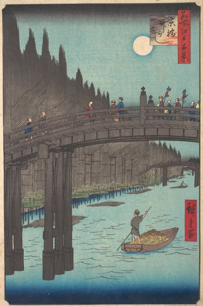 运河上的满月，桥和岸边巨大的竹垛，约1857年。 作者 安藤广重