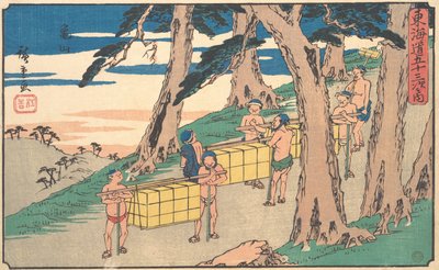 龟山，约1842年，约1842年。 作者 安藤广重