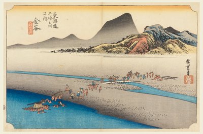 金谷，《穿越大井川的旅行者》，收录于《东海道五十三站》（东海道五十三站 Tsugi-no Uchi）。 作者 安藤广重