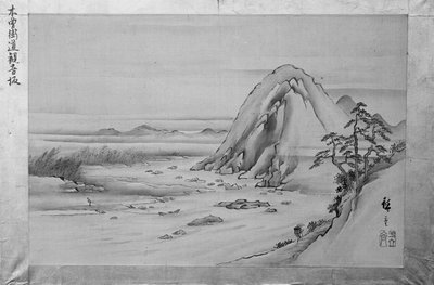 木曾公路的观音坡，19世纪。 作者 安藤广重