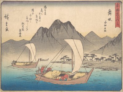 前坂站，约1838年，约1838年。 作者 安藤广重