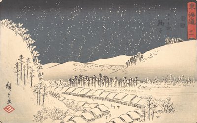 丸子，来自东海道系列，俗称灵寿东海道，约1840年，约1840年。 作者 安藤广重