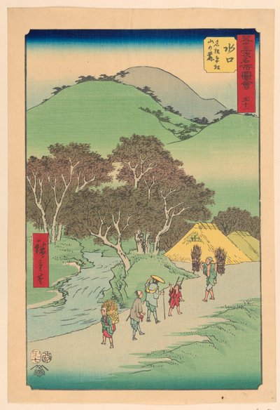 水口：东海道 53 站 "系列中的 "水口：平松山麓的著名松树"（《水口，meisho Hiramatsu yama no fumoto》）。 作者 安藤广重