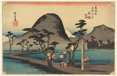 东海道五十三站》中的畷手公路（平塚 作者 安藤广重