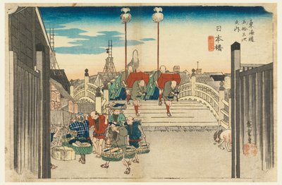 东海道五十三驿》中的日本桥，日本桥晨景 作者 安藤广重