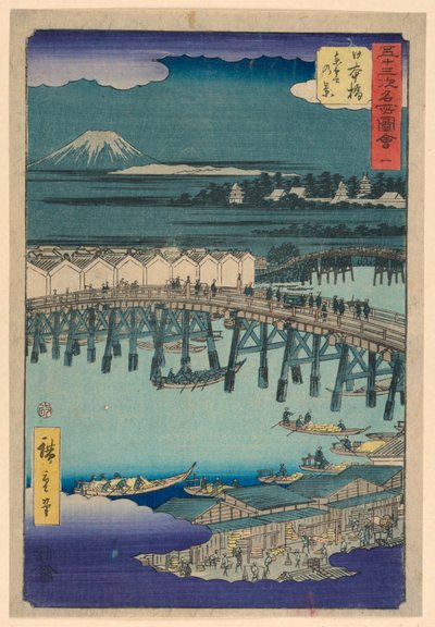 东海道 53 站系列中的日本桥 作者 安藤广重