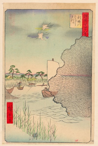 利根川边的散松（利根川，巴拉巴拉松） 选自《江户百景系列 作者 安藤广重