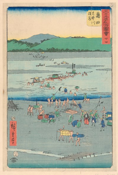东海道 53 站系列中的岛田 作者 安藤广重