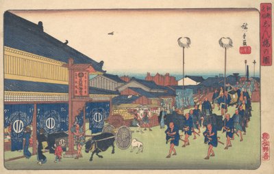 新桥之祖，约1837年。约1837年。 作者 安藤广重
