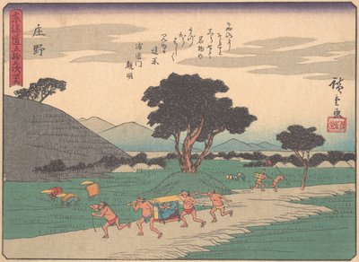 庄野，来自《东海道五十三站》系列，2...年初，20世纪初。 作者 安藤广重