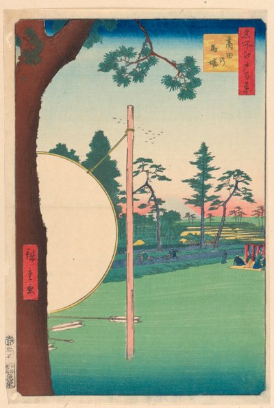 高田骑马场（高田马场） 选自江户百景系列 作者 安藤广重