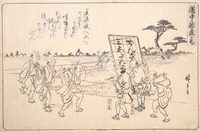 The Practical Jokers Yajirobei and Kitahachi, ca. 1840., ca. 1840. 作者 安藤广重