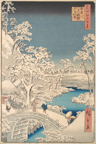 1857年，在目黑的太鼓桥和Yuhi丘，1857年。 作者 Ando Hiroshige
