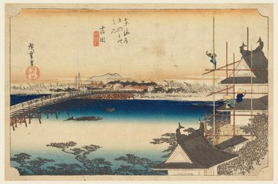 吉田（丰川桥），在《东海道五十三站》中 作者 安藤广重