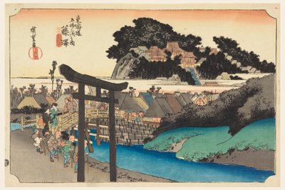 东海道五十三驿》中的汤丰寺（富吉泽 作者 安藤广重