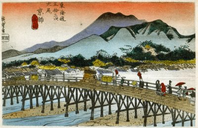 地理位置。日本桥（第 55 车站）的晨光。广重的木刻作品：东海道五十三站》（1833-1834 年）。明信片，日本，约 1900 年（明信片） 作者 安藤或歌川（继）广重