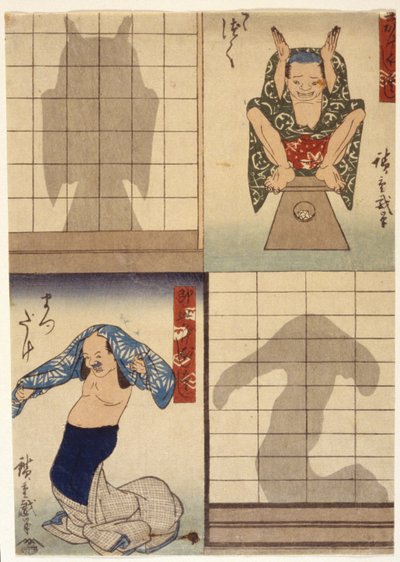 （人物和影子） 作者 安藤或歌川广重