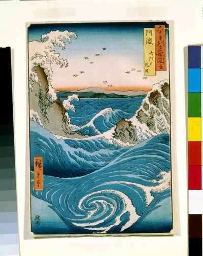 阿波（彩色木版画） 作者 安藤或歌川广重
