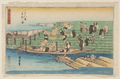 Hachikenya 停靠的船只（Hachikenya chakusen no zu）（彩色木版画） 作者 安藤或歌川广重