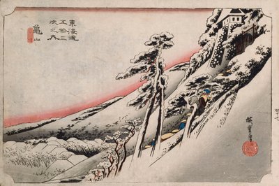 “东海道五十三站”系列中的“晴山下雪后的晴山” 作者 安藤或歌川广重