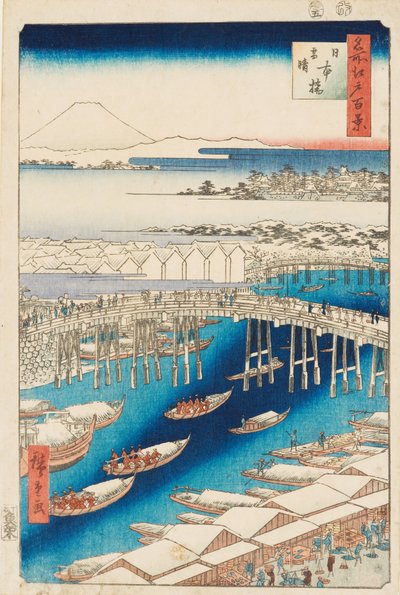 日本桥雪后清理 作者 安藤或歌川广重