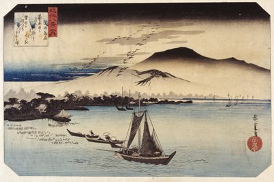 片田下雁（彩色木刻版画） 作者 安藤或歌川广重