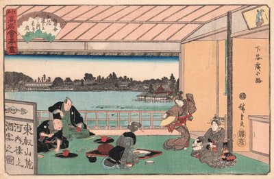 安藤广重的餐厅酒会 作者 安藤或歌川广重