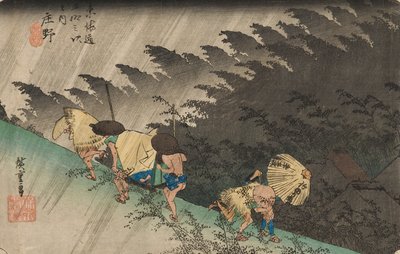 正野的绵绵细雨 作者 安藤或歌川广重