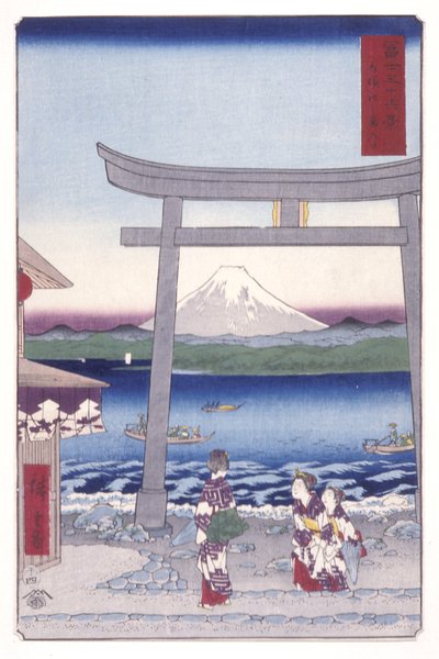 相模省江之岛入口（相模江之岛入口）（彩色木刻版画） 作者 安藤或歌川广重