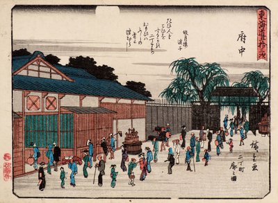 Fuchu 作者 安藤或歌川广重