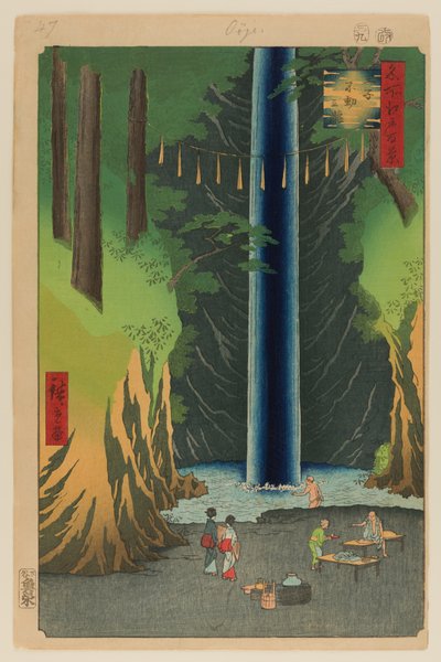 不动瀑布，王子 作者 安藤或歌川广重