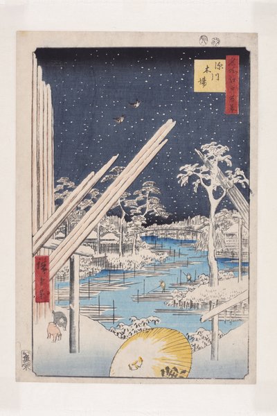 深川伐木场 (Fukagawa Kiba)（彩色木版画） 作者 安藤或歌川广重