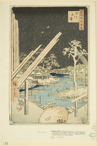 深川伐木场 (Fukagawa Kiba)（彩色木版画） 作者 安藤或歌川广重