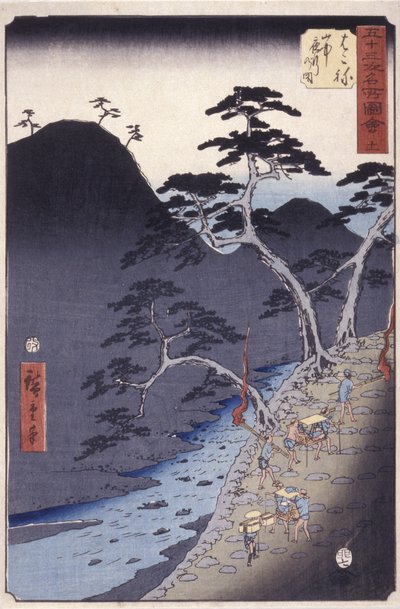 箱根 作者 安藤或歌川广重