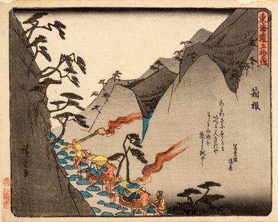 箱根 作者 安藤或歌川广重