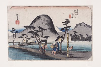 平冢：纳瓦特路（平冢，纳瓦特市）（彩色木版画 作者 安藤或歌川广重