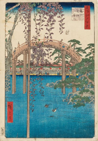 龟户天神社内 作者 安藤或歌川广重
