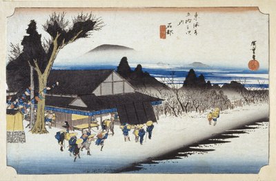 石部（彩色木版画） 作者 安藤或歌川广重