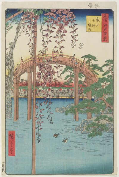 龟户天神宫，1856年7月 作者 安藤或歌川广重