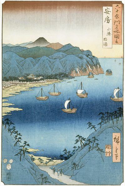 阿波省小凑湾（木版画） 作者 安藤或歌川广重