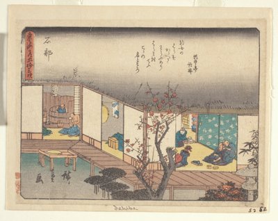 京香东海道系列 - 石部（彩色木刻版画）（另见 371778） 作者 安藤或歌川广重