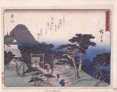 允许城市级别 S 级，龟山（Od Ward T） 作者 安藤或歌川广重