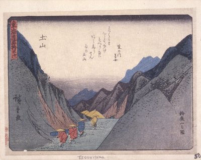 京冈东海道系列，土山（木刻） 作者 安藤或歌川广重